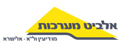 אלביט מערכות מודיעין ול"א – אלישרא